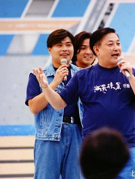 阮兆祥