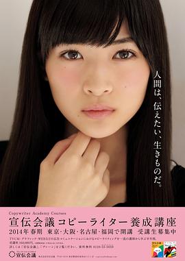 优希美青