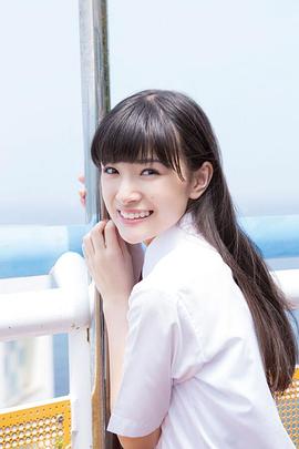 优希美青