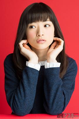 优希美青