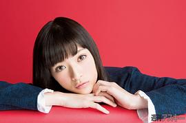 优希美青