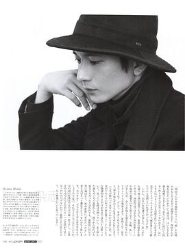 向井理