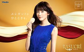 桐谷美玲