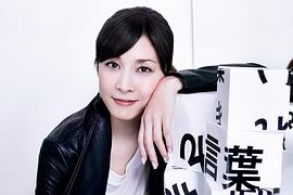 竹内结子
