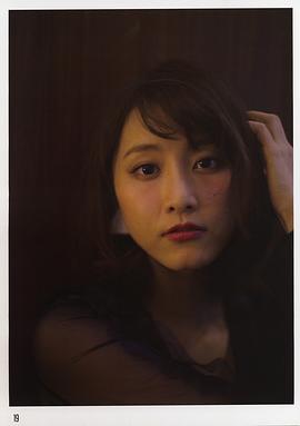 松井玲奈