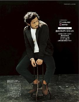 池内博之