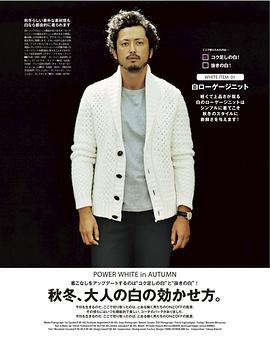 池内博之