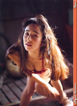 小松美幸