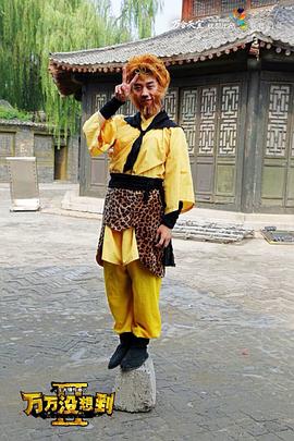 刘循子墨
