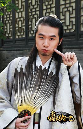 刘循子墨