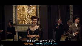安婕·特拉乌