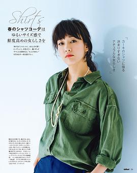 水川麻美
