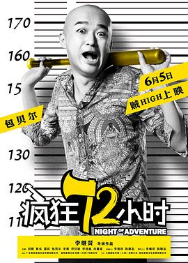 包贝尔