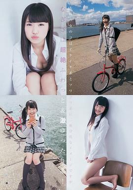 涩谷风咲
