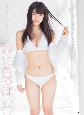 涩谷风咲