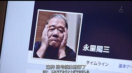 西田敏行