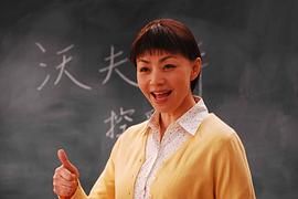 宋丹丹