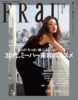 石原里美