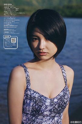 三根梓