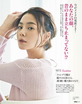 浅见伶奈