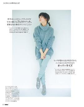水川麻美