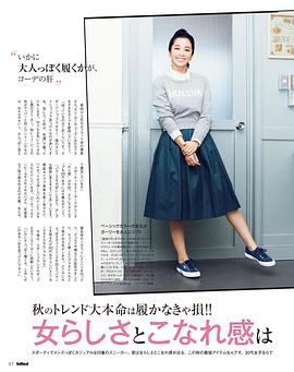 优香