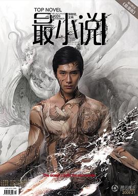 朱梓骁