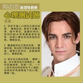 班杰明