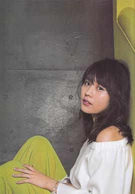 有村架纯