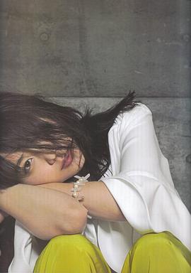 有村架纯