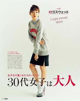 水川麻美
