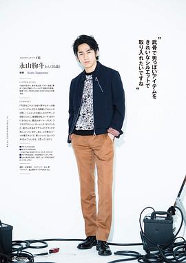 永山绚斗