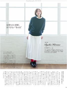 广末凉子