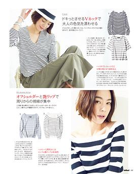 浅见伶奈