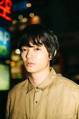 染谷将太