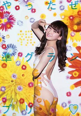 金子理江