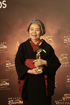 树木希林