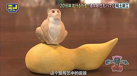 酒井敏也