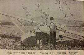 高峰秀子