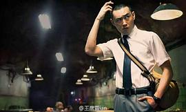 王彦霖