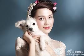 赵樱子