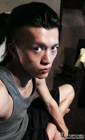 李九霄