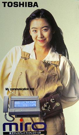 樱井幸子