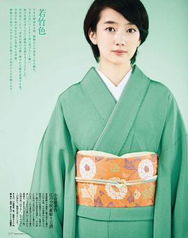 波瑠