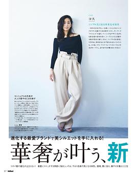 优香