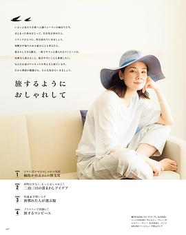 吉田羊
