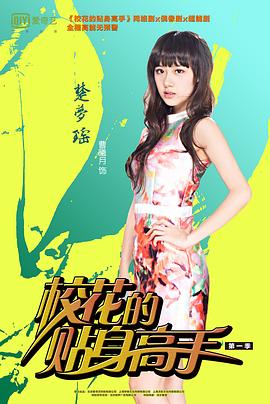 曹曦月