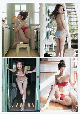 松田流花
