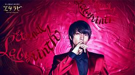 山下智久