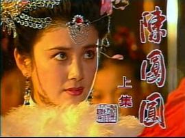 傅艺伟